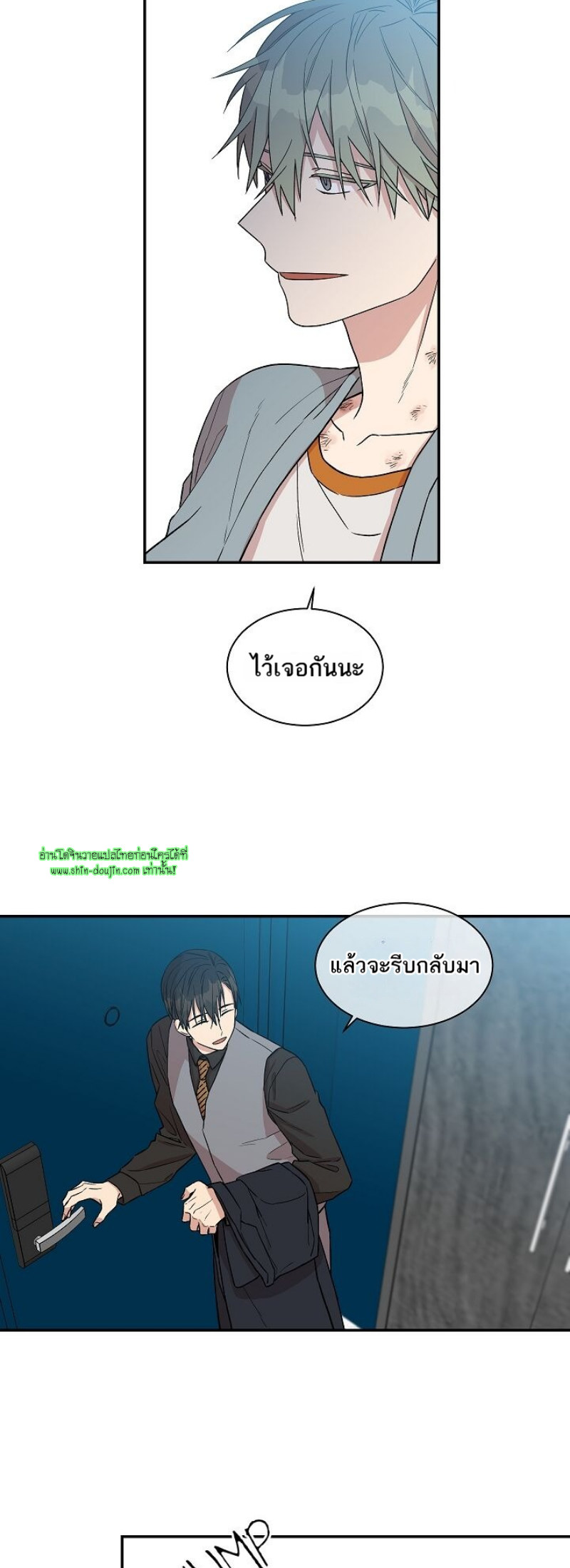 Circle Trap EP 15